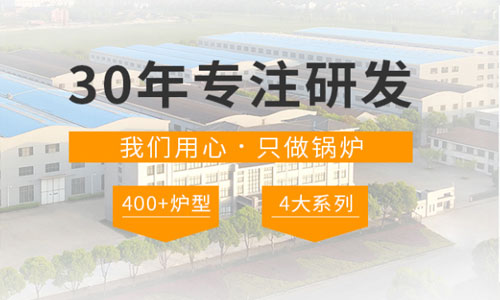 運行中得燃氣導(dǎo)熱油鍋爐